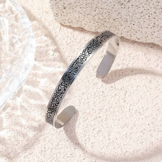 Ayat Ul Kursi Engraved Bracelet – Premium Steel